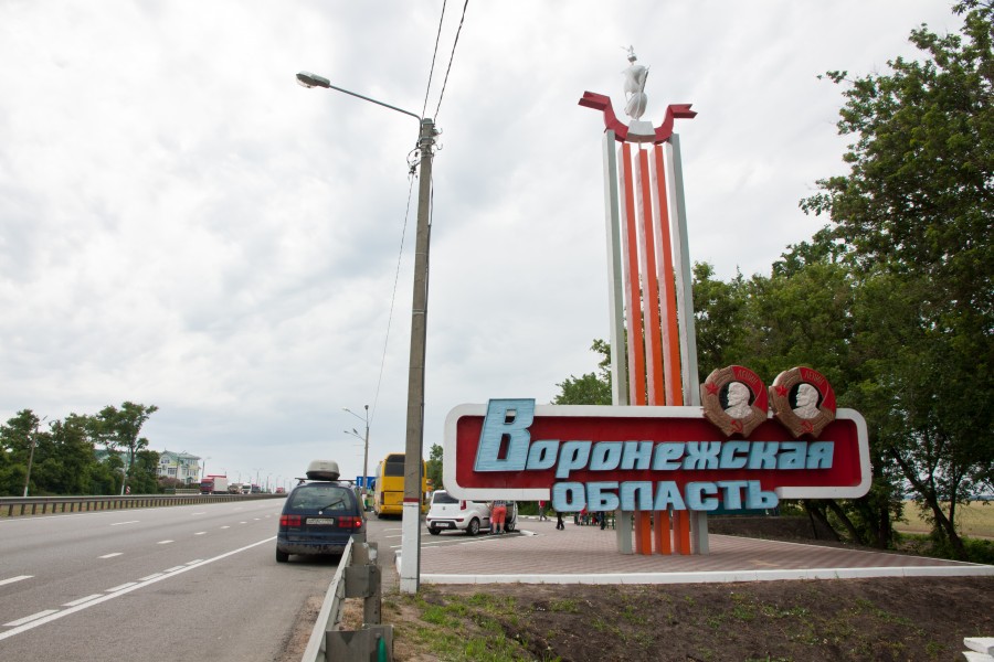 Воронежская область по дороге в Тамань отчет о поездке