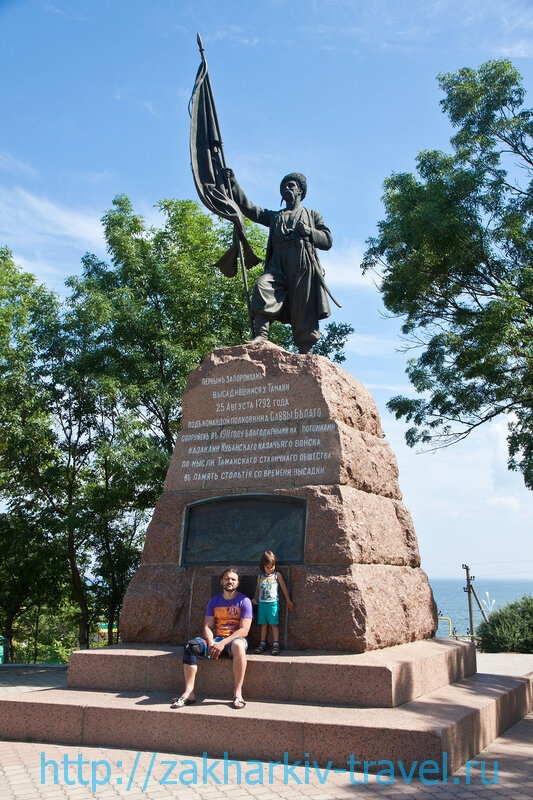 Памятник казакам-переселенцам а Тамани