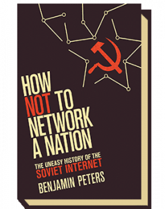бенжамин петерс - книга о советском интернете