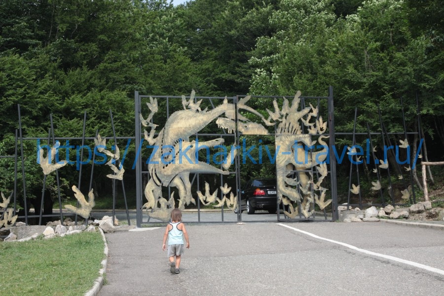 ворота парка сатаплия в грузии