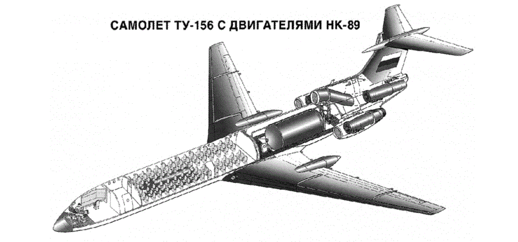 ТУ-156 с двигателем НК-89 на газе