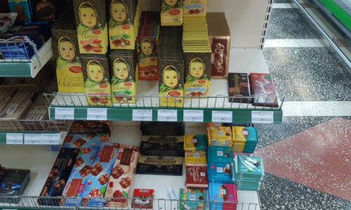 Магазины в городе Манас