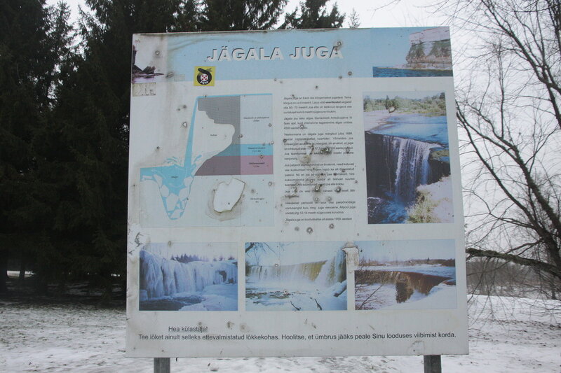 водопад Ягал Прибалтика