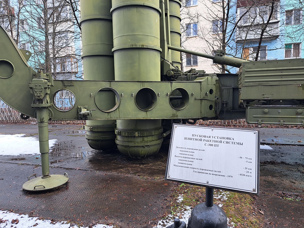 Пусковая установка Зенитно-ракетной системы С-300