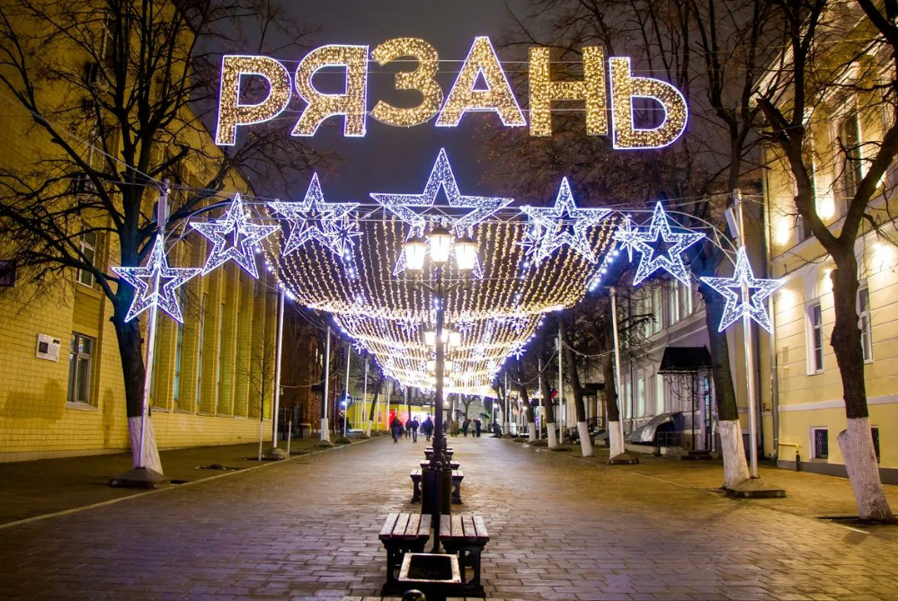 Улица Почтовая в Рязани с вечерней подсветкой